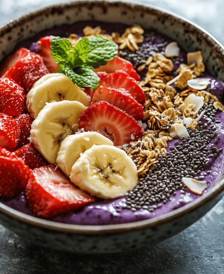 In recent years, the health-conscious diet trend has gained significant traction, with individuals increasingly seeking out options that are not only delicious but also packed with nutrients. Among these options, the acai bowl has emerged as a colorful and nutritious choice for breakfast or a quick snack. This energizing acai bowl recipe is a perfect blend of the superfood benefits of acai berries, complemented by a variety of delectable toppings that enhance its flavor and texture while providing additional nutritional value.